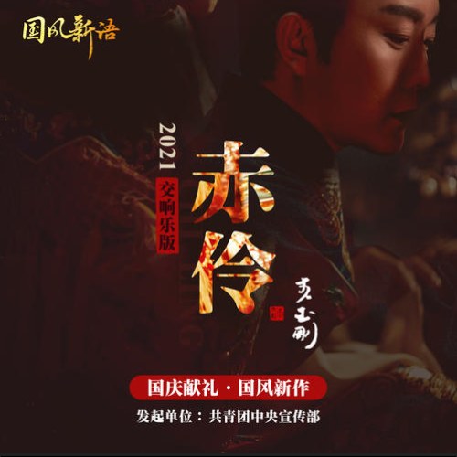 Lý Ngọc Cương
