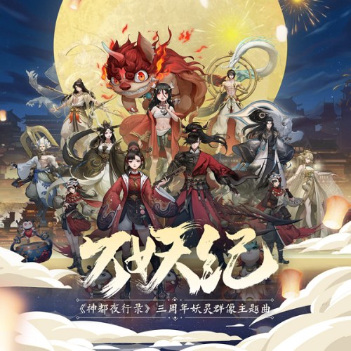 Various Artists