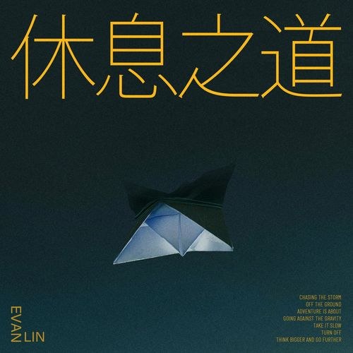 Lâm Ngạn Tuấn