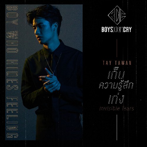 Tay Tawan