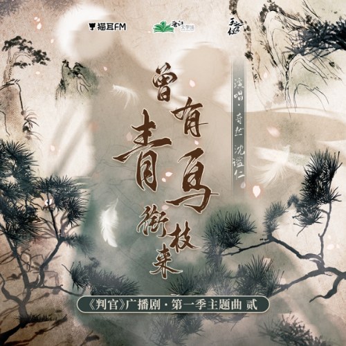 Kỳ Nhiên