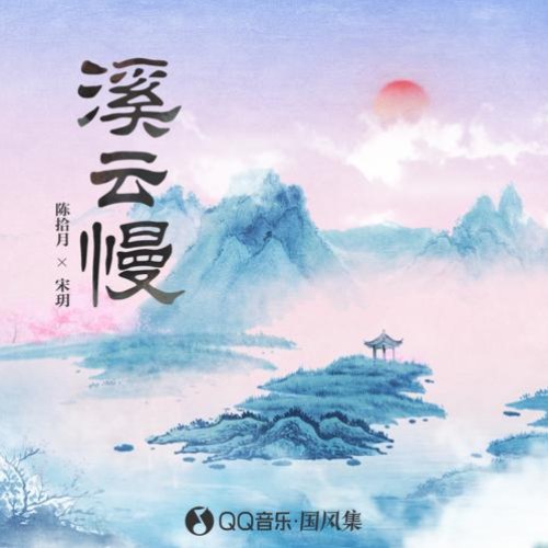 Chỉ Hữu Ảnh Tử