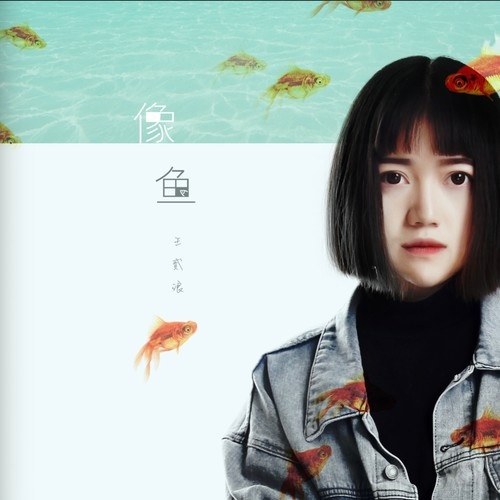 Vương Nhị Lãng