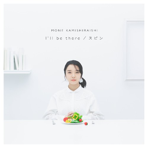 Kamishiraishi Mone