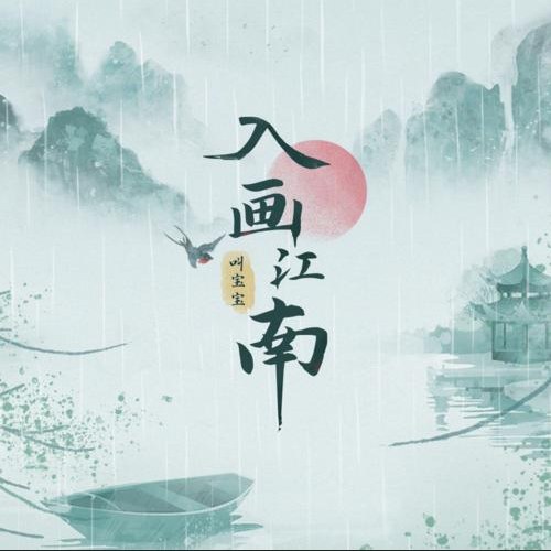 Khiếu Bảo Bảo