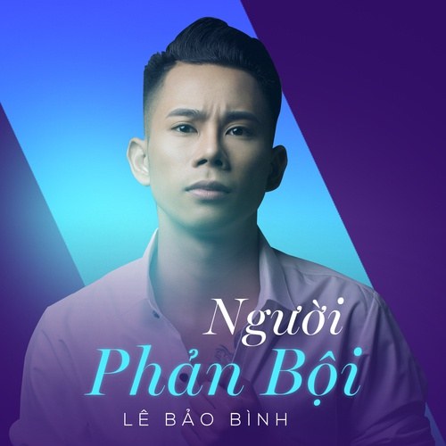 Lê Bảo Bình