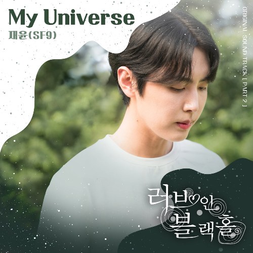 Jae Yoon (SF9)