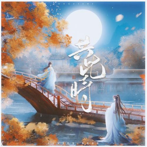 Bất Sàm