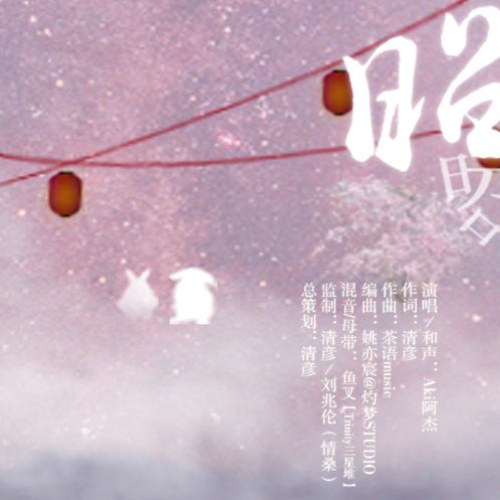 Aki A Kiệt