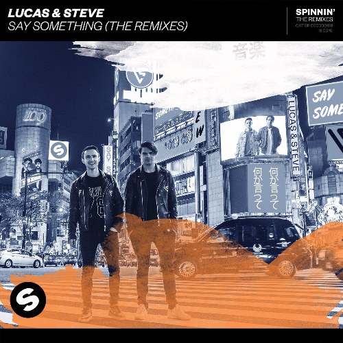 Lucas & Steve