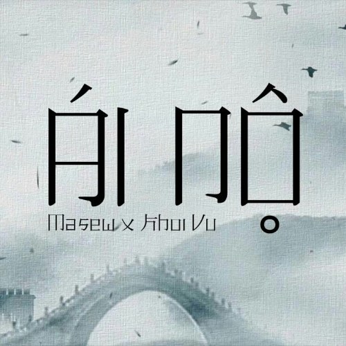 Khôi Vũ