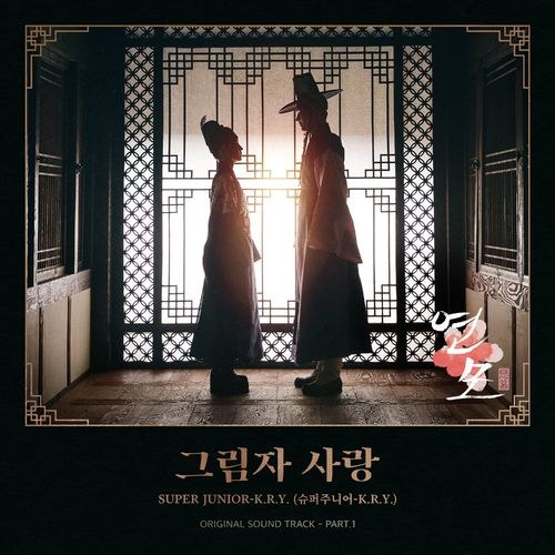Super Junior-K.R.Y.