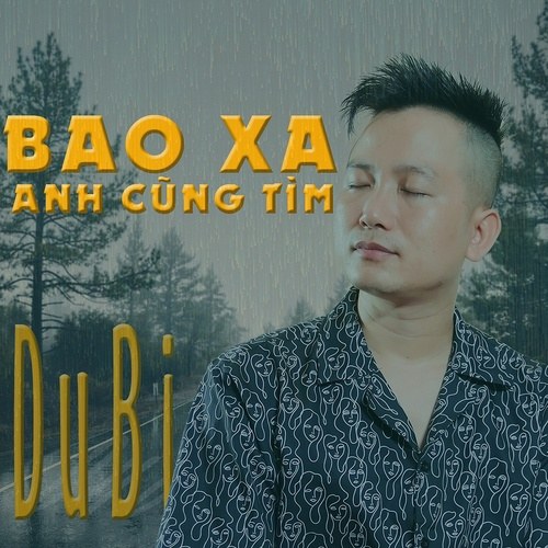 DuBi