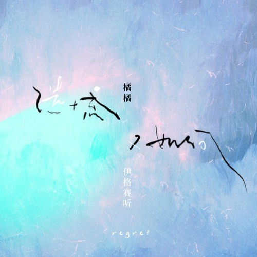 Quất Quất