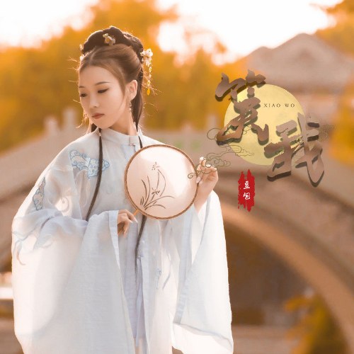 Đậu Bao