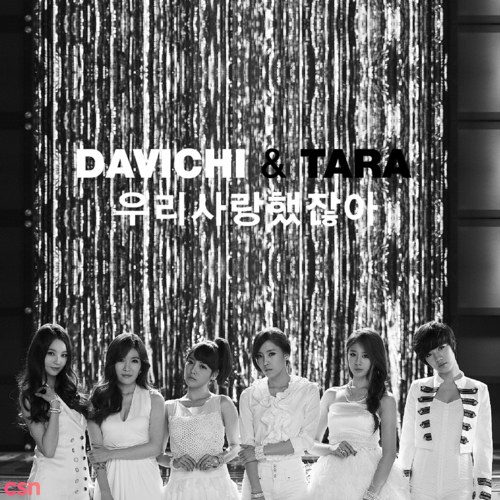 Davichi