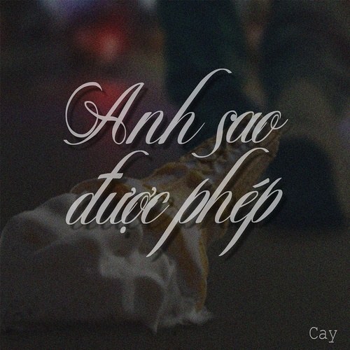 Cây