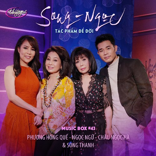 Phương Hồng Quế