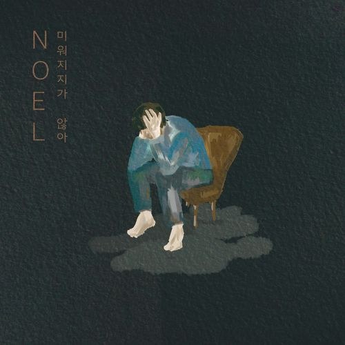Noel