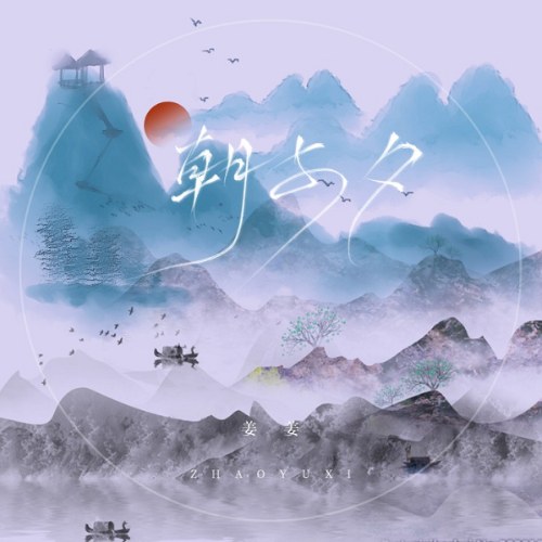 Khương Khương