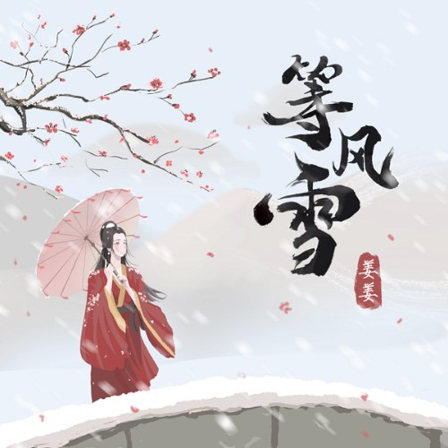 Khương Khương