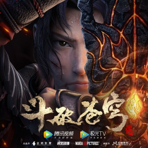 Nùng Nùng Vane