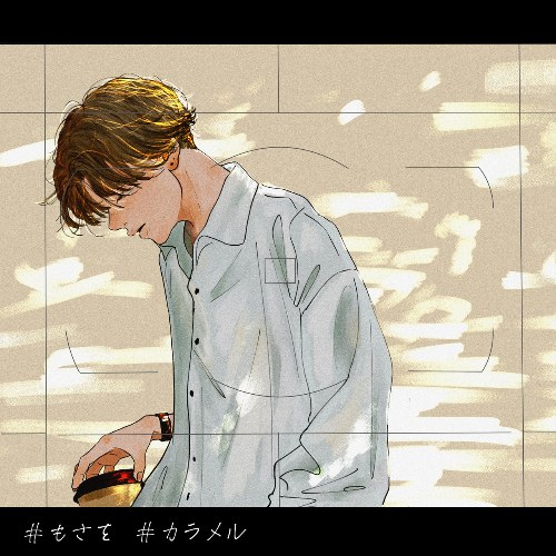 Mosawo