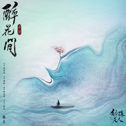 Lý Kỳ