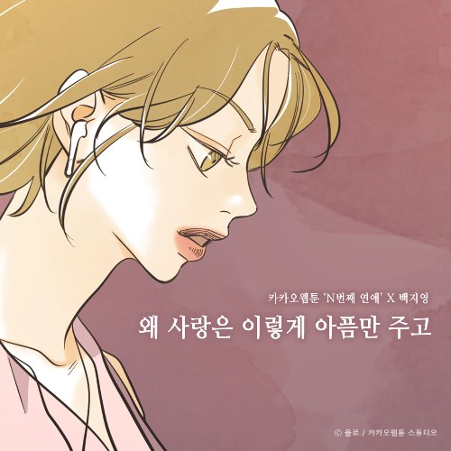 Baek Z Young