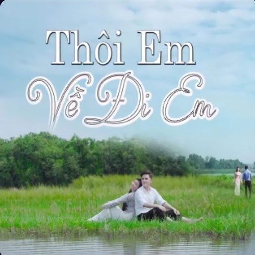 Khưu Huy Vũ