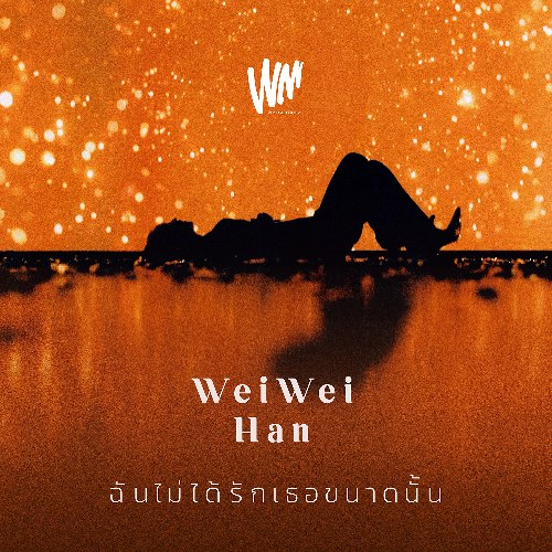 WeiWei Han
