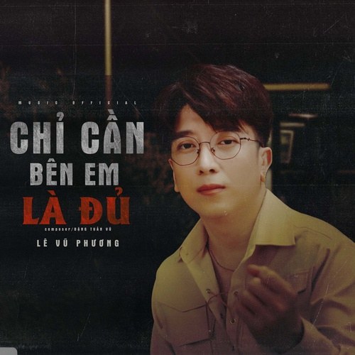 Lê Vũ Phương