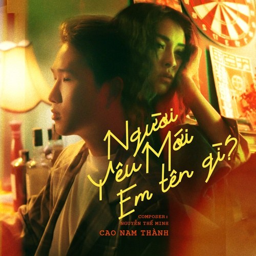 Cao Nam Thành