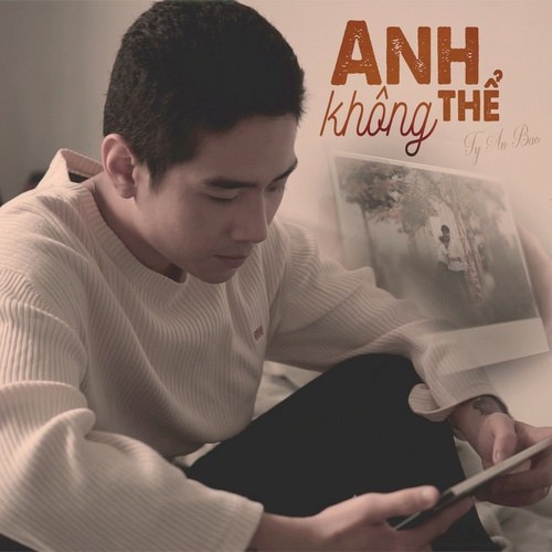 Ty An Bảo