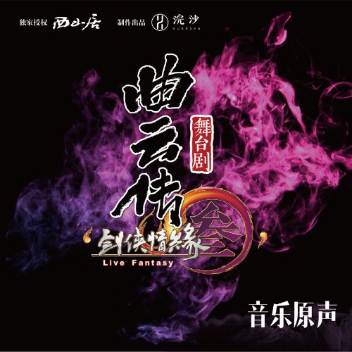 Hoàng Linh