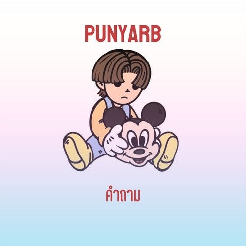 Punyarb
