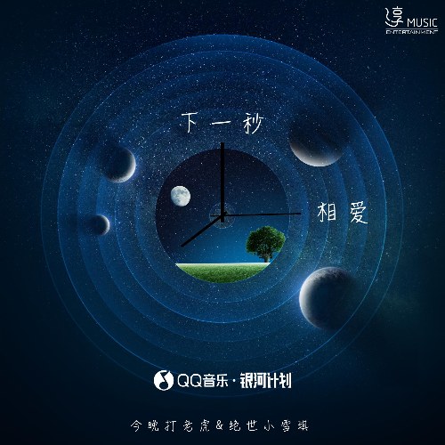 Kim Vãn Đả Lão Hổ