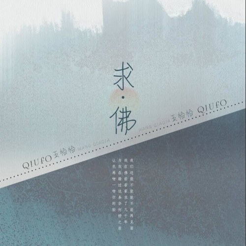 Vương Kháp Kháp