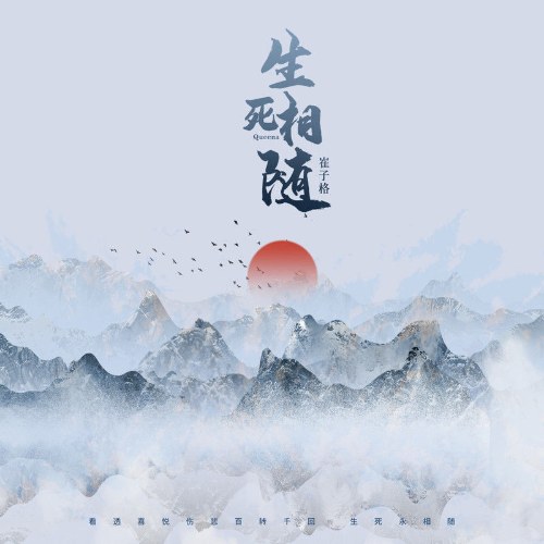Thôi Tử Cách