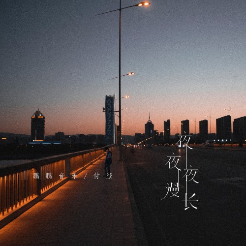 Bằng Bằng