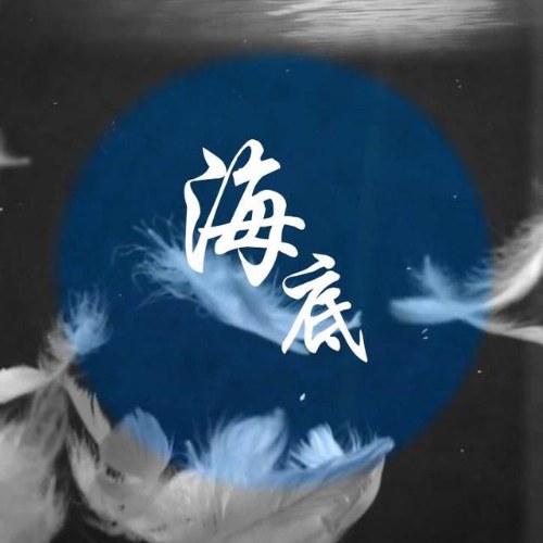 Tổ Á Nạp Tích