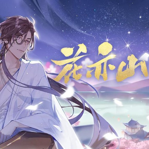 Tổ Á Nạp Tích