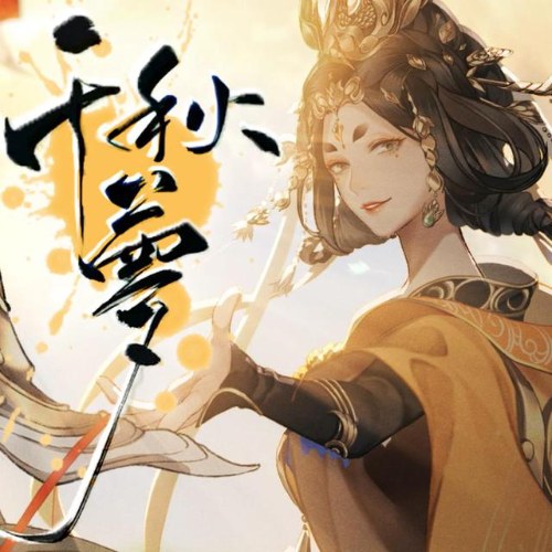 Tổ Á Nạp Tích