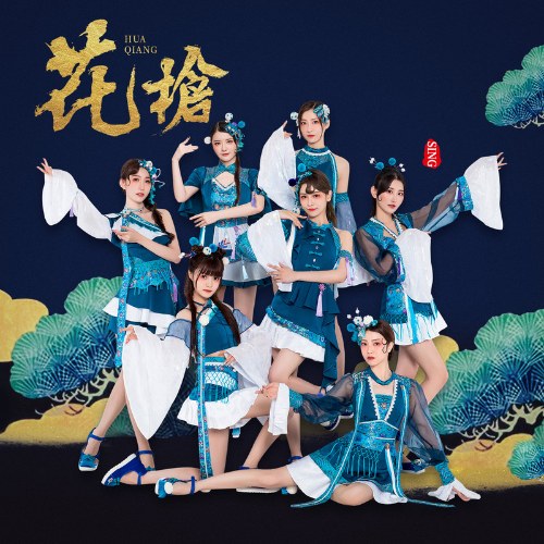 SING Nữ Đoàn