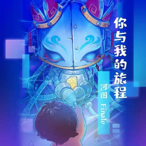 Hà Đồ