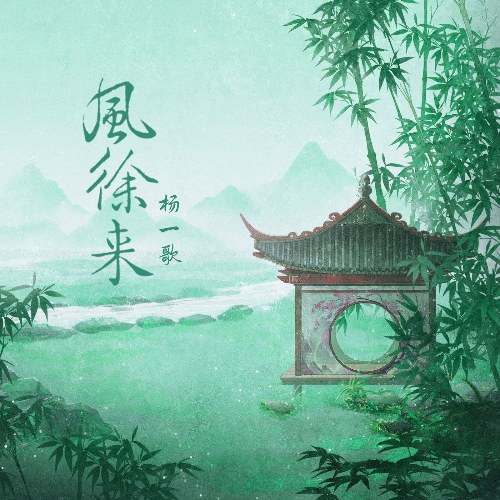 Dương Nhất Ca