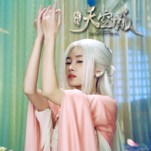 Cúc Tịnh Y