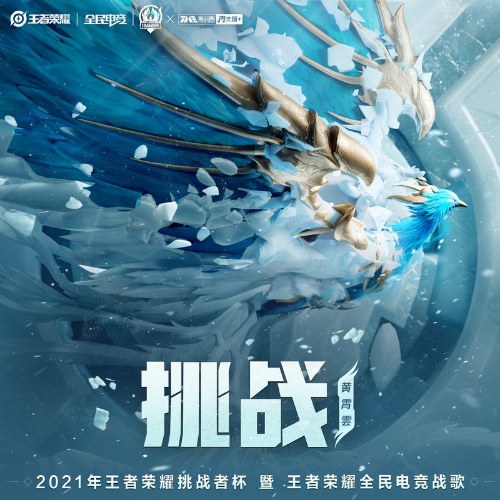 Hoàng Tiêu Vân