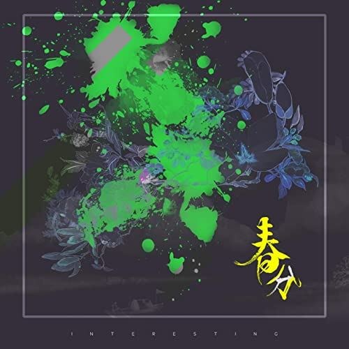 Vương Tử Ngọc