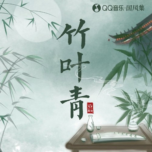 Nghĩa Chưởng Quỹ